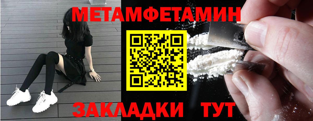 Амфетамин VHQ Лесной