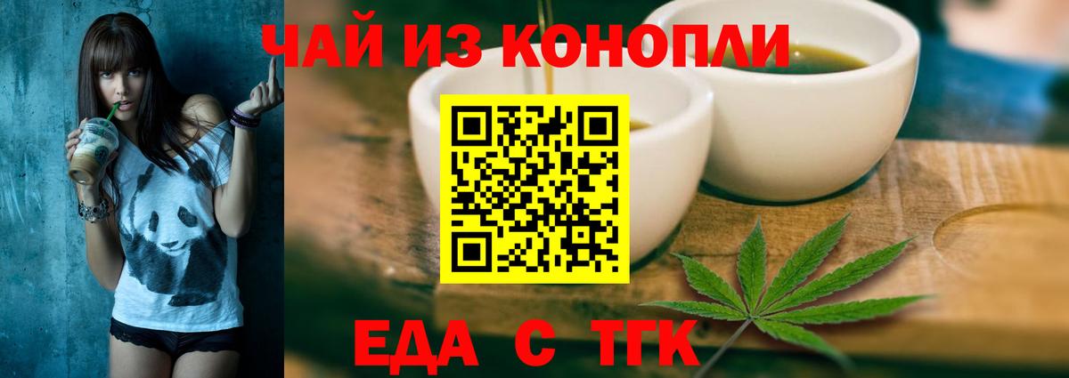 Лесной  Canna-Cookies марихуана  Вход с VPN 