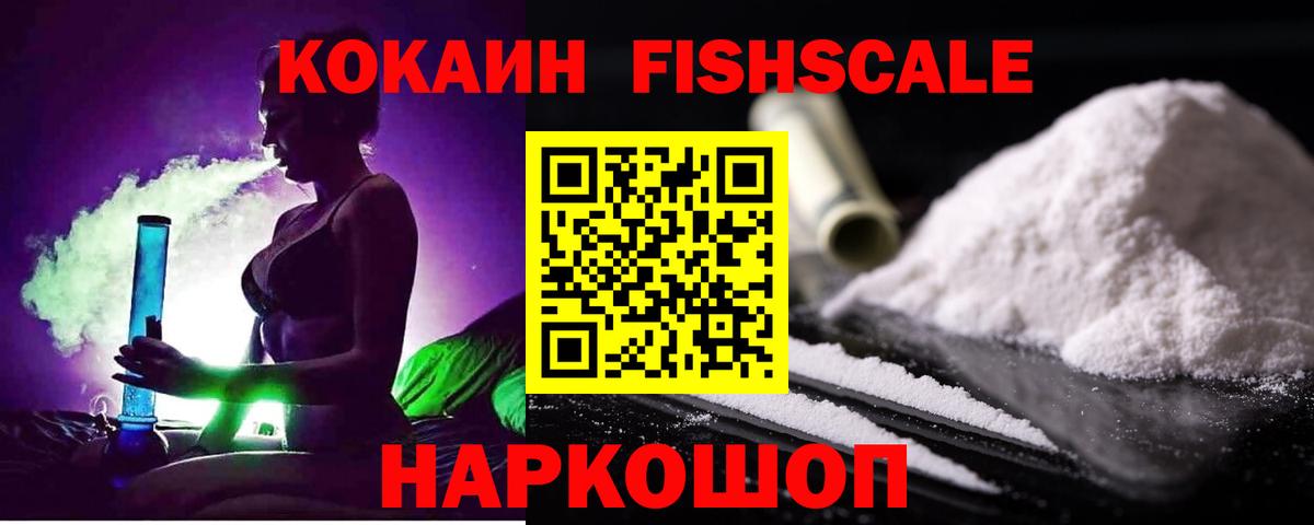 КОКАИН Перу Лесной