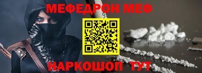 кокаин Ирбит
