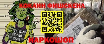 СК Кандалакша