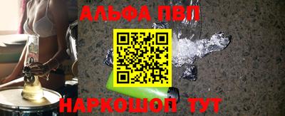 мефедрон мука Камышлов