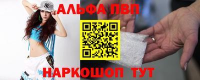 эйфоретик Канаш