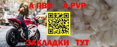 эйфоретик Канаш