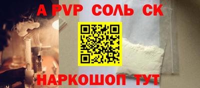 эйфоретик Канаш
