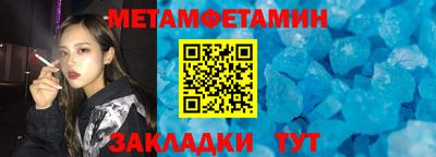 мефедрон мука Камышлов