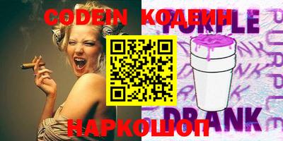 эйфоретик Канаш