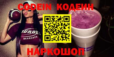 эйфоретик Канаш