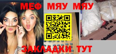 эйфоретик Канаш