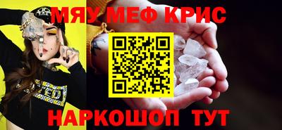эйфоретик Канаш