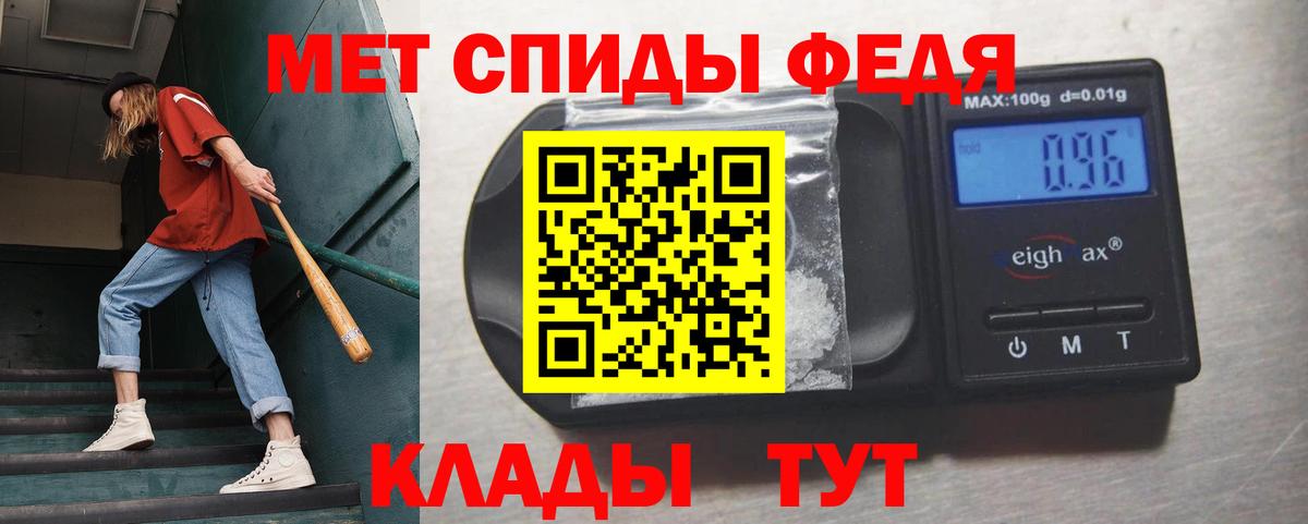 Лесной  Первитин Декстрометамфетамин 99.9%  Первитин  Вход с VPN 