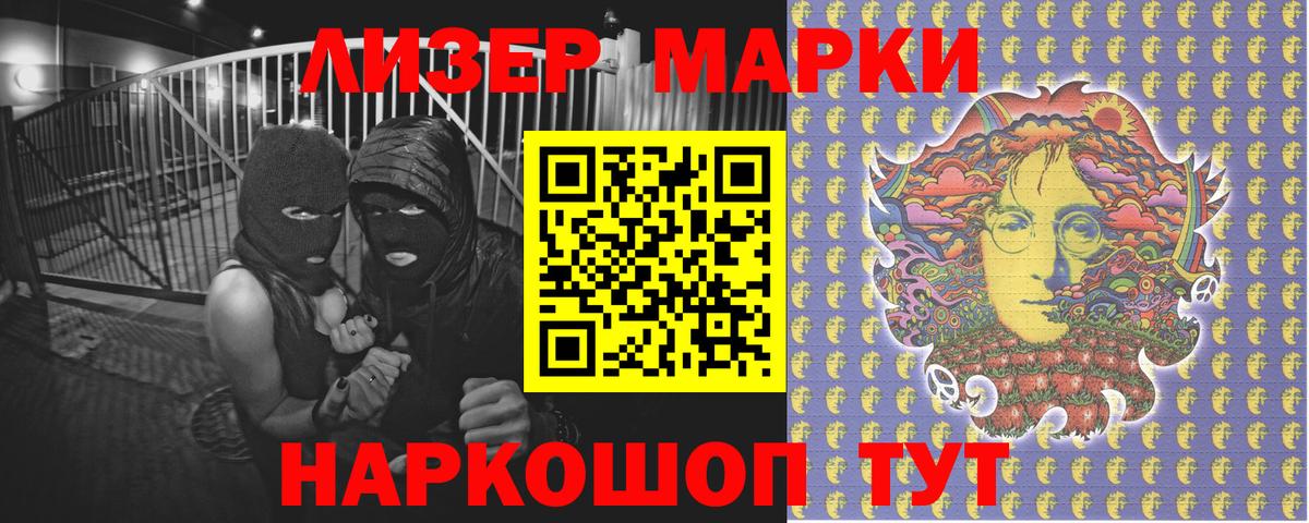 Канабис Лесной