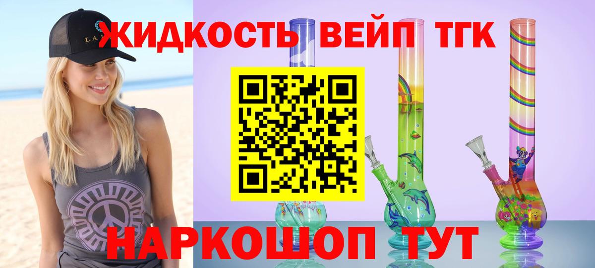Гашиш  МДМА  Меф МЯУ МЯУ   Вход с VPN  Конопля  Лесной  Cocaine 