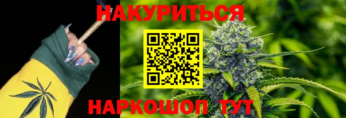МАРИХУАНА MAZAR  Вход с VPN  Лесной  Каннабис VHQ  Бошки марихуана марихуана 